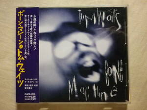 『Tom Waits/Bone Machine(1992)』(1992年発売,PHCR-1710,廃盤,国内盤帯付,歌詞対訳付,Goin’ Out West,Such A Scream,SSW)