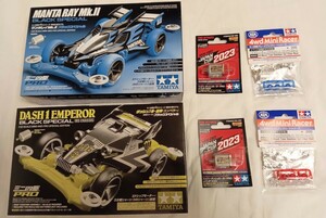 限定品6点セット マンタレイMkⅡ　 エンペラー 皇帝　ブラックスペシャル　 TAMIYA MS