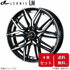 ウェッズ ホイール レオニスLM カローラフィールダー 140系 トヨタ 17インチ 4H 4本セット 0040798 WEDS