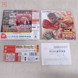 動作保証品 DC ドリキャス ストリートファイターIII ダブルインパクト STREET FIGHTER III W IMPACT カプコン CAPCOM 箱説帯ハガキ付【PP