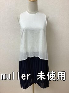 muller of yoshiokubo ミュラーオブヨシオクボ タグ付き未使用 定価33000円 ドッキングワンピース オフホワイト&紺黒プリーツ