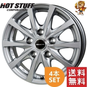 ホイール4本セット HOT STUFF BISON BN-02 (S) 13インチ 5.00B PCD114.3/5H インセット：45 バイソン BN-02