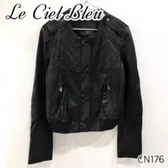 Le Ciel Bleu ルシエルブルー　本革 羊革 レザー ブルゾン 黒