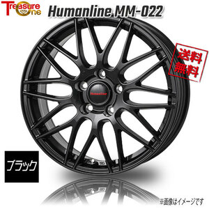 トレジャーワンカンパニー ヒューマンライン MM-022 ブラック 18インチ 5H114.3 7.5J+48 1本 73.1 業販4本購入で送料無料