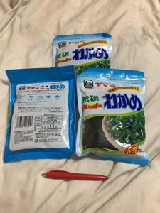 カットわかめ　わかめ　50g 3袋　荒磯わかめ　賞味2025/10 在庫18 多い程得　仕入除500円超10％オマケ　広伝kk 送料負担別1-2-3袋で出品