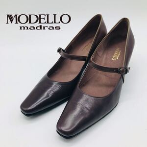 【美品】MODELLO マドラスモデロ　ストラップパンプス　滑止め　国産