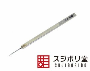 スジボリ堂 BMCタガネ 幅0.7mm 新品未使用