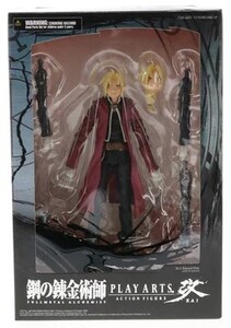 新品未開封｜プレイアーツ改 鋼の錬金術師 FULLMETAL ALCHEMIST エドワード・エルリック アクションフィギュア