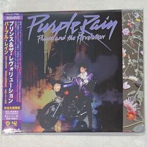 3CD+1DVD！プリンス/パープル・レイン DELUXE-EXPANDED Edition