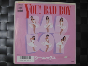 激レア!!シーエックス EPレコード『YOU!BAD BOY』七瀬なつみ