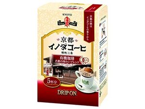 キーコーヒー ドリップオン 京都イノダコーヒ 有機珈琲 古都の味わいブレンド 5杯分×5個