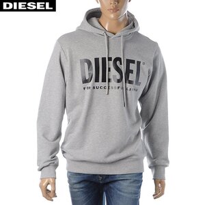 DIESEL パーカー　00SAQJ 0BAWT S－GIR－HOOD－DIVISION スウェット プルオーバー ロゴ グレー　XXLサイズ ディーゼル