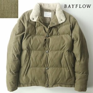 美品 BAYFLOW ベイフロー コンチョボタン コーデュロイ パディングジャケット ブラウン 茶 2 JP:M ブルゾン ダウン 中綿入り メンズ