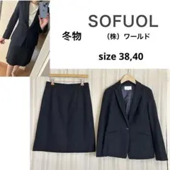 Sofuol（株）ワールド 冬物　ウォッシャブルストレッチスカートスーツ