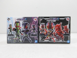 s22908-ty [送料950円] 中古○2個セット G賞 激闘の果て E賞 俺たちの参上 仮面ライダー 一番くじ [061-240905]