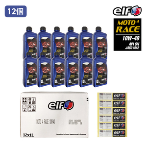 ELF 4サイクルエンジンオイル (1L／1本) MOTO4RACE (モト4レース) 10W40 1ケース (12本) 4ストローク バイク オイル