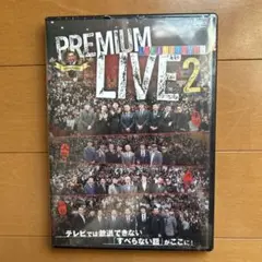 DVD 松本人志のすべらない話　プレミアムライブ2