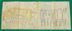 地図 絵図 （城郭図） 茨城県 常陸國 土浦城 古地図 江戸時代 （レターパックライト発送）