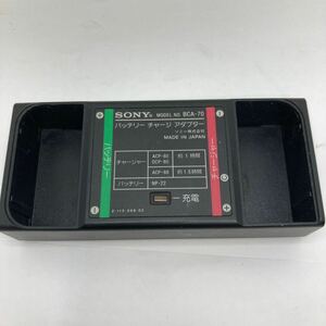 中古 SONY ソニー バッテリーチャージ アダプター BCA-70 31100617