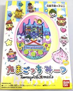 レア　希少品　Tamagotchi meets たまごっちみーつ スイーツみーつ ver.イエロー　新品