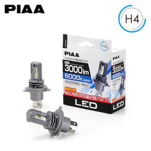 PIAA ピア LEH240 ヘッドライト用 LEDバルブ H4 6000K 純白色 ホワイト 3000lm パジェロイオ H76W H77W H18.1～H19.6 純正H4/HB4