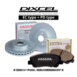 デリカD:5 CV1W DIXCEL ディクセル PDタイプ & ECタイプ 前後SET 19/03～ 3416047/3456038 341324/345322