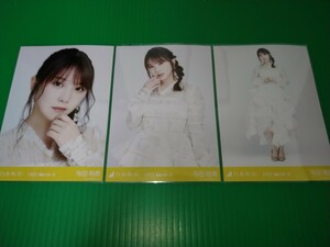 乃木坂46 【与田祐希】 紅白2021衣装2 生写真 ３種コンプ 2022年 3月 March - Ⅱ 乃木コレ ランダム