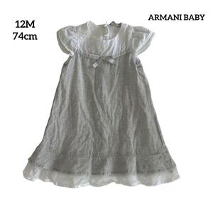 ARMANI BABY アルマーニ フリル ワンピース リネン 12M 74cm