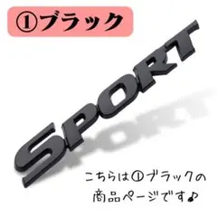 【大人気♪】3D　カーステッカー　ステッカー　SPORT　ブラック　車　自動車