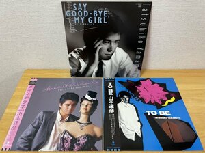 山本達彦VINYL3枚SET ① Say Good-Bye, My Girl 12EP② Mediterranee ③ To Be【T12-1076/WTP-90320/WTP-90380】1984/1985/1986年発売