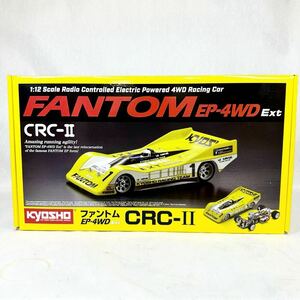 京商　1/12 EP 4WD レーシングカー　ファントム　EP 4WD ExtCRC Ⅱ 新品