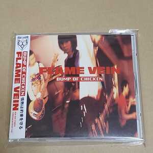 BUMP OF CHICKEN　FLAME VEIN　ハイライン　HLR-004　帯付き　美品