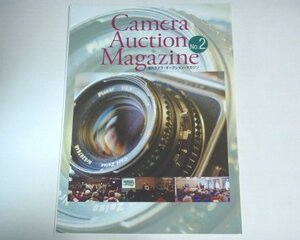 ★【Camera Auction Magazine NO.2】トシ・インターナショナル DAA 2005年？ チラシ付 カメラオークションマガジン 送料200円