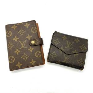 AY1586■LOUIS VUITTON ルイヴィトン LV モノグラム 財布 手帳 ケース まとめ アジェンダPM / ポルト モネ ビエ カルト クレディ ブランド