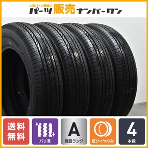 【2024年製 バリ溝】ブリヂストン デューラー H/L 852 175/80R16 4本セット スズキ JB64 JB23 JA11 ジムニー AZオフロード 即納可能