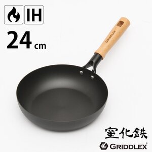 【新品】GRIDDLEX(グリドレックス) 鉄フライパン 24cm 窒化鉄 グリドレックス IH対応 ガス対応 窒化加工 PFOAフリー 鉄製フライパン