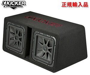 正規輸入品 KICKER キッカー 12インチ 30cm ウーハー搭載 ウーファーボックス DL7R122