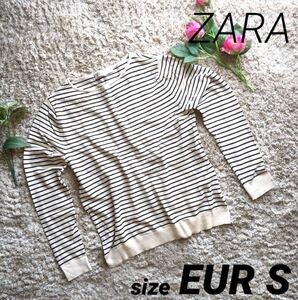 ザラ ZARA【EUR S】長袖セーターベージュとネイビーブルーボーダー トップス 