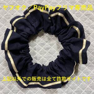 ★猫用ザビエルカラー(R) Ｓ-４D ／鈴入りタイプ Xavier Collar with Bell for Cat