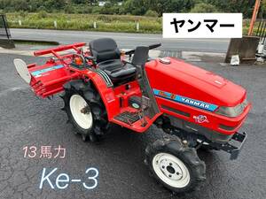 ヤンマー トラクター Ke-3 ★動作確認済み 【鳥取発】673Ｈ