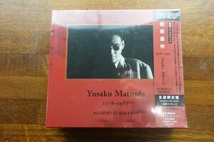 長○081/松田優作 追悼ベストアルバム/YUSAKU MATSUDA 1978-1987 MEMORIAL EDITION /［UHQCD+CD+DVD］＜生産限定盤＞