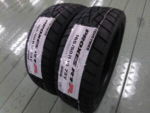 送料込 特価◆2本 国産新品タイヤ 24年製 165/50R15 73V(165/50-15)トーヨー TOYO プロクセスR1R ハイグリップ/サーキット/峠/ドリフト