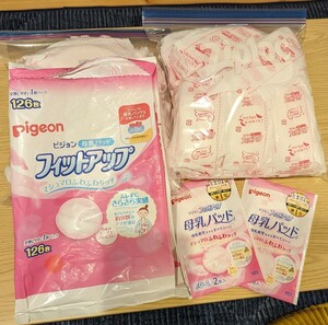 ピジョン Pigeon 母乳パッド 118枚＋試供品２枚入２セット