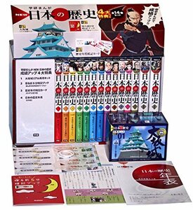 【中古】 学研まんが NEW日本の歴史 別巻2冊付セット 全14巻 学習まんが