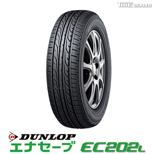 ダンロップ 175/65R14 82S DUNLOP ENASAVE エナセーブ EC202L サマータイヤ