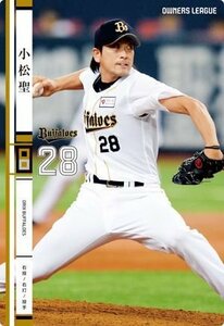 オーナーズリーグ　OL19　NW　小松聖