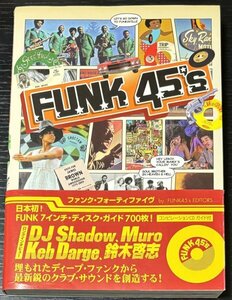 Funk 45