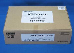 新品未使用！ムーブ ムーブカスタム NKK-D53D カーAV取付キット カーオーディオ 取付キット 日東電工 BEST KIT