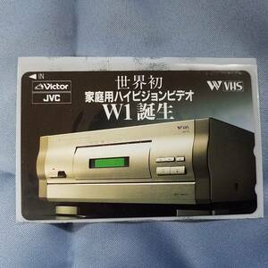 テレホンカード　テレカ　ビクター　Victor　50度数　未使用