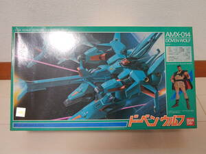 【未組立】ガンプラ 旧キット 1/144 AMX-014 ドーベンウルフ 機動戦士ガンダムZZ DOVEN WOLF